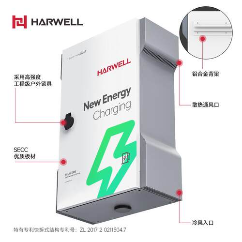 HARWELL厚为户外不锈钢配电箱水利设备箱水文监测信息箱控制箱
