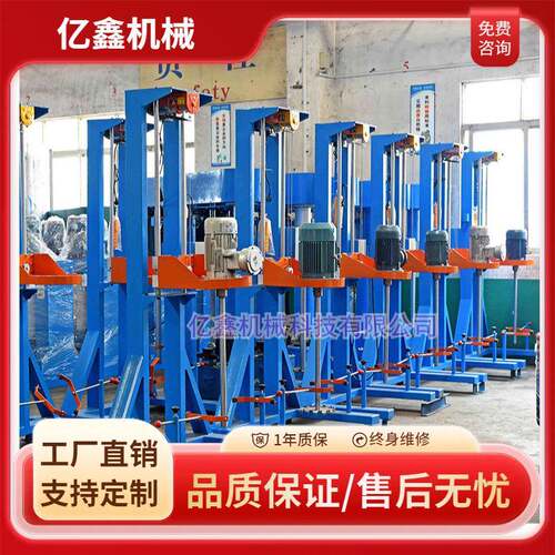 高粘度胶水油墨涂料搅拌机 混合液体电动升降机变频防爆搅拌机