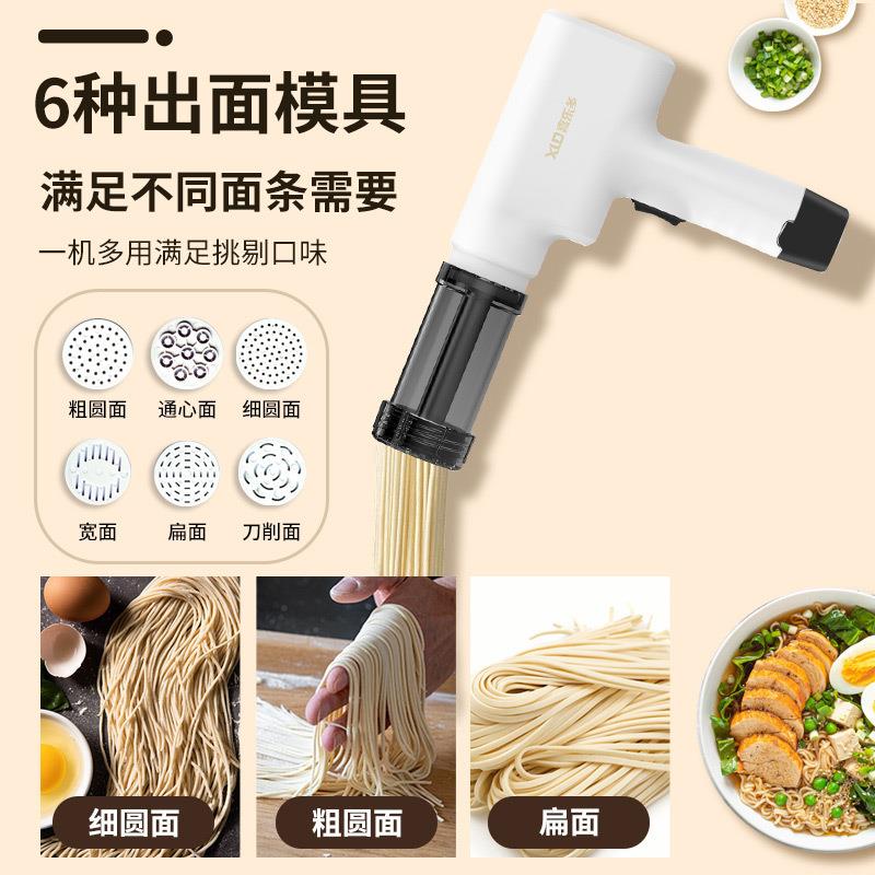 新款直销无线手持面条机家用小型饸饹面机顺德小家电面条枪河捞机