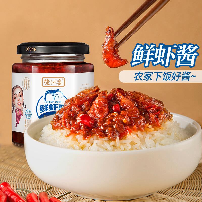 拌饭虾米酱渡江宴鲜虾酱旗舰店拌饭酱神器即食虾子酱虾米下饭菜拌