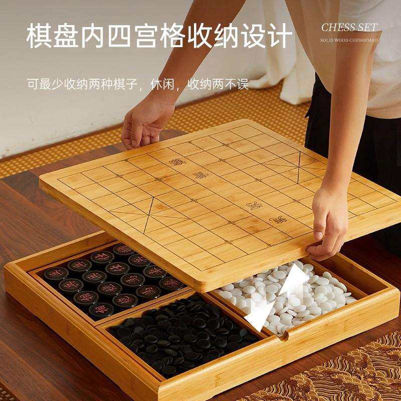 围棋套装中国象棋实木五子棋儿童初学入门送礼家用大号棋盘套装
