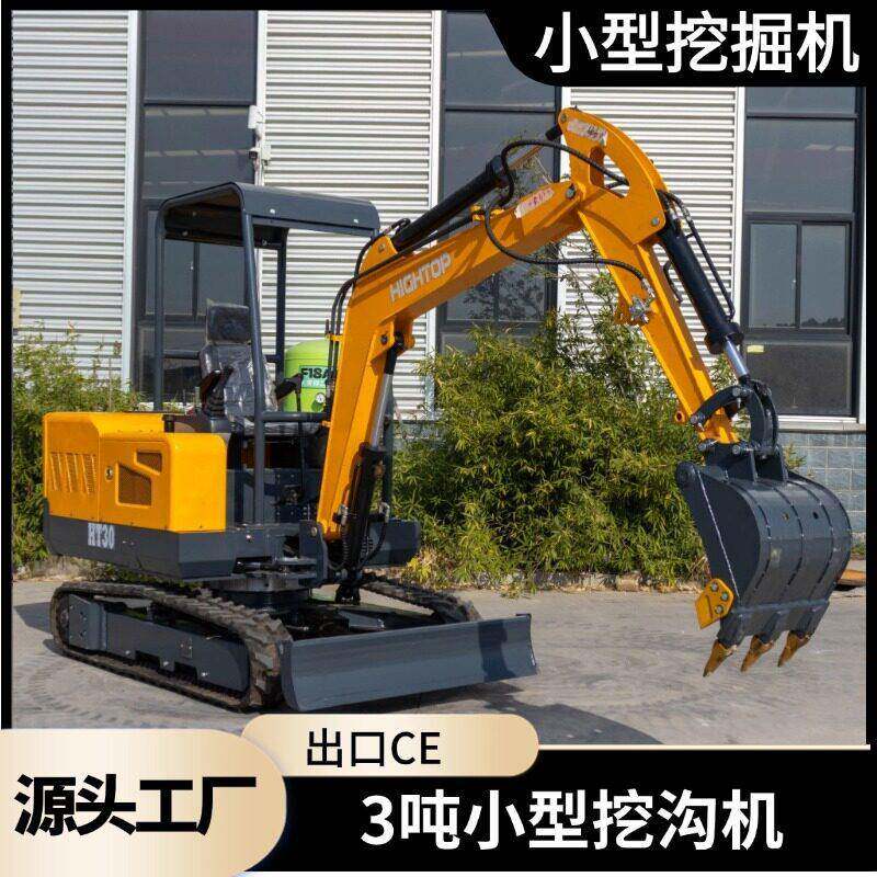源头厂家小型履带挖掘机动臂侧摆25马力果园挖沟机农场基建挖机