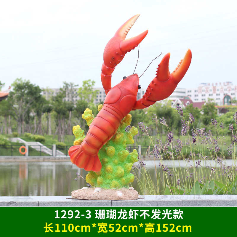 大雕塑发光商场螃蟹玻璃钢摆件夜市餐馆装饰品模型雕塑小龙虾模型