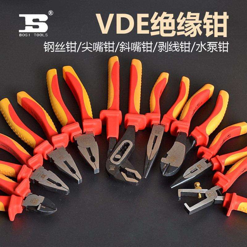 波斯VDE绝缘钳子斜嘴钳水泵钳剥线子钢丝钳老虎钳电工钳尖嘴钳