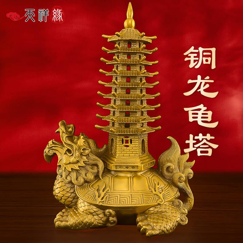 纯黄铜龙龟文昌塔摆件黄铜九层9层书房龙龟塔文曲塔