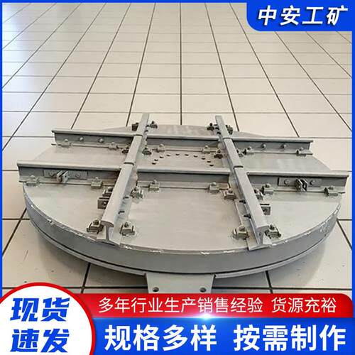 YLS-900型轨道转盘手动转盘岔心900轨距电动液压转盘道岔