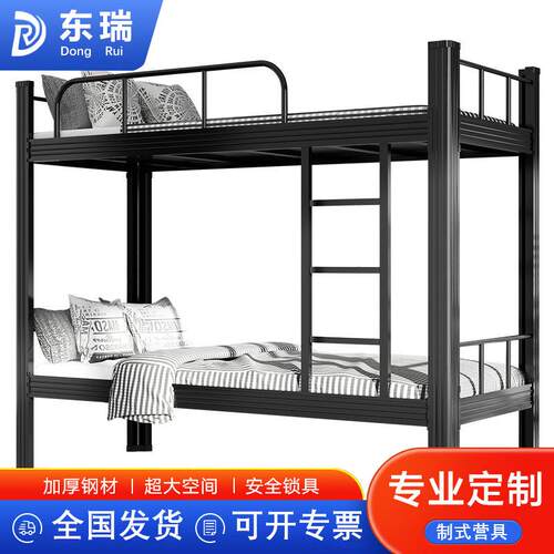高低床上下铺双层型材床学校工厂工地宿舍员工铁艺床