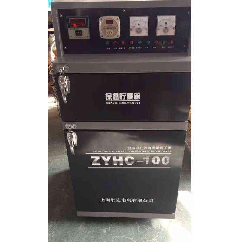巴尚东远红外焊条烘干箱ZYHC-1030电焊条烘箱烘干筒烘干炉烤箱保