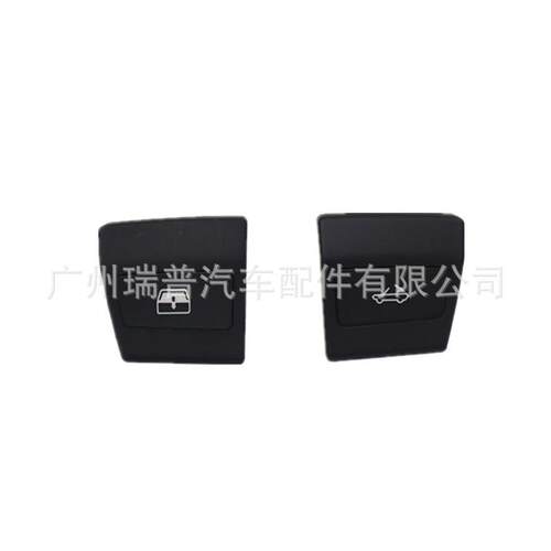 8353280084047800适用于敞篷开关升降按键按钮敞篷打开启按键