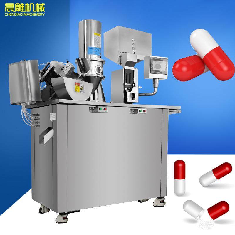 不锈钢半自动胶囊填充机播囊填充一体机粉末胶囊填充机0#胶囊