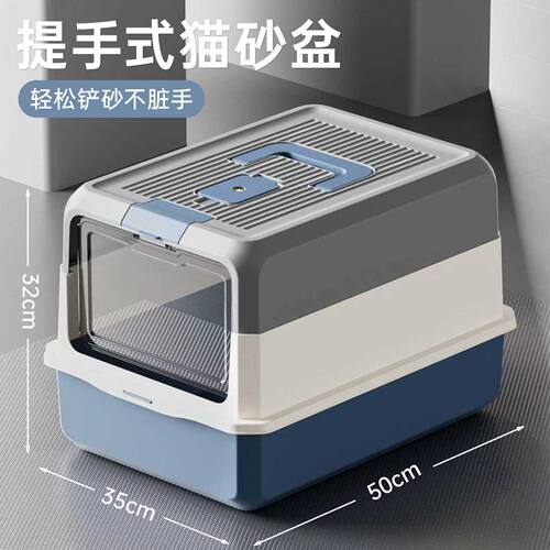 猫砂盆超大号全封闭除臭防外溅猫厕所带紫外线消毒灯宠物用品