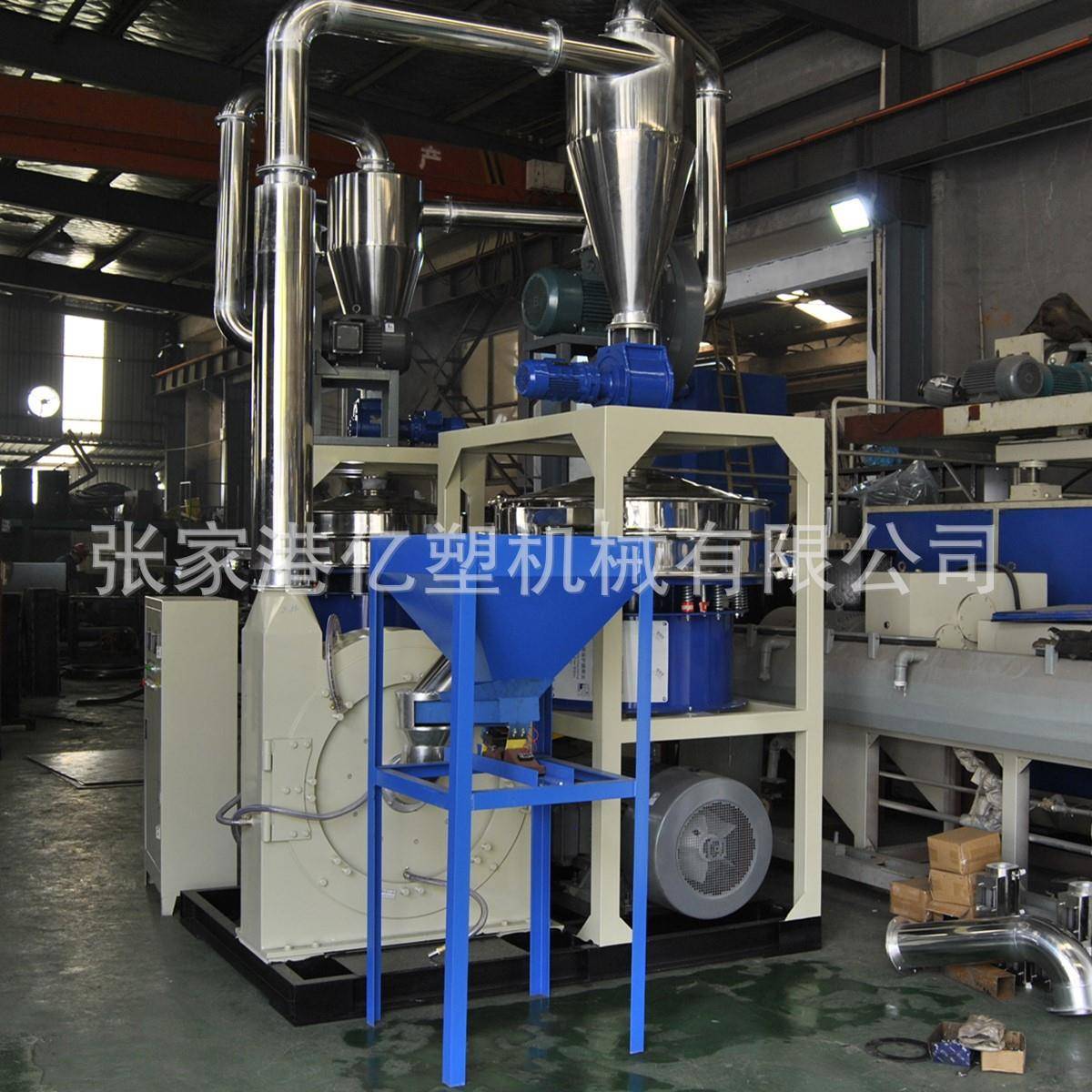 全自动PE磨粉机聚乙烯磨粉机PE磨粉机可做各种磨盘可试机