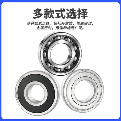 SKF进口轴承6207 6208 6209 6210 6211 6212 6213 2Z 2RS1 C3正品