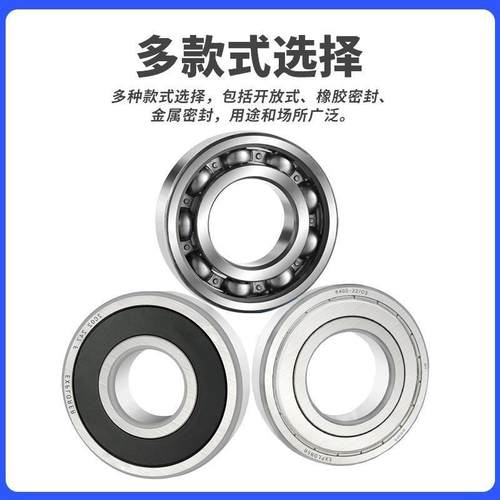SKF进口不锈钢轴承 S W 6207 6208 6209 6210 6211 6212 6213 2Z