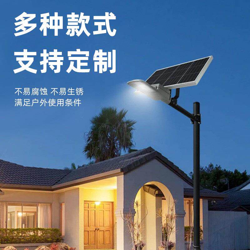 一体化太阳能路灯新农村感应照明灯6米户外道路led灯大功率厂家