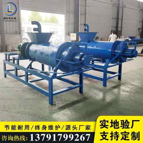 猪牛羊粪便脱水机红薯渣鸡鸭粪便分离机斜筛式动物粪污干湿分离机