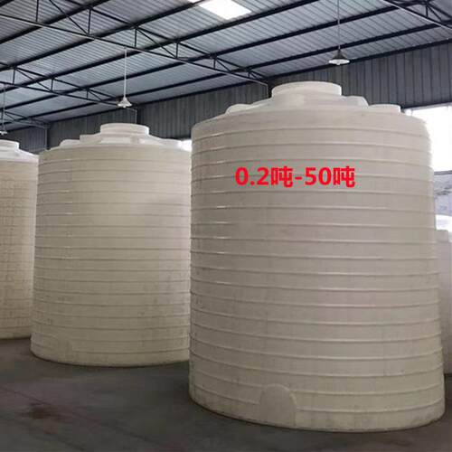 20吨耐腐沉淀剂储存桶30T40立方灭藻剂储罐50吨消泡剂水塔加厚