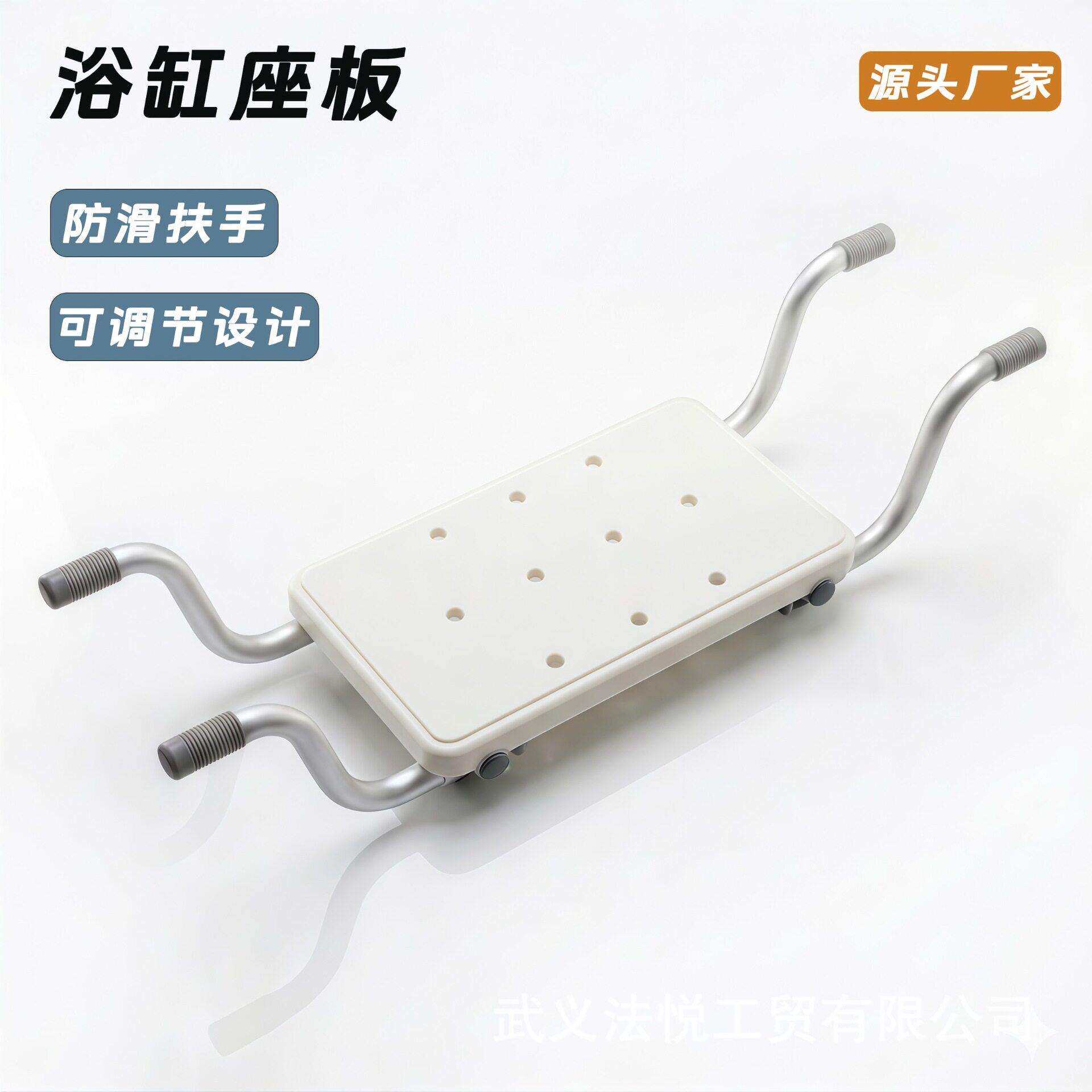 亚马逊爆款浴缸坐板铝合金宽度可调节防滑座板老人孕妇洗澡淋浴椅
