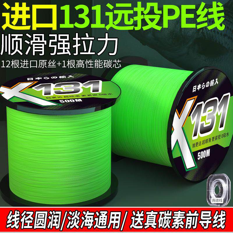 包芯线马线主线路亚其他垂钓用品