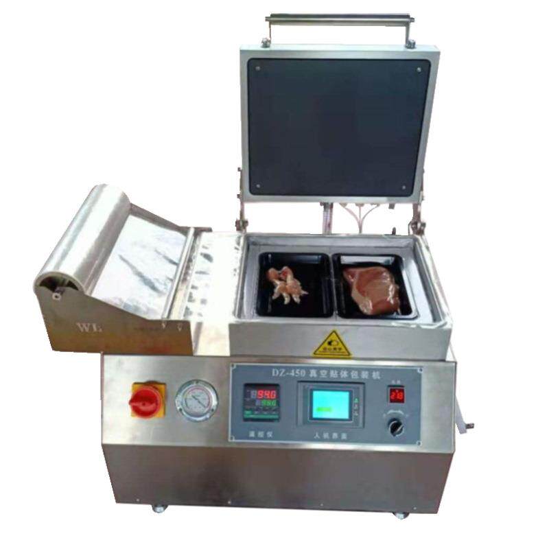 厂家直供DZ-460型商用450型贴体真空包装机生鲜海鲜水果食品通用