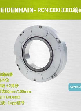 海德汉编码器RCN8380 RCN729 RCN8381 HEIDENHAIN