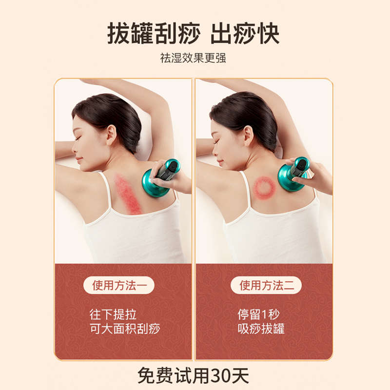 电动刮痧仪器拔罐一体机神器家用套去湿气疏通经络刷全身通用按摩