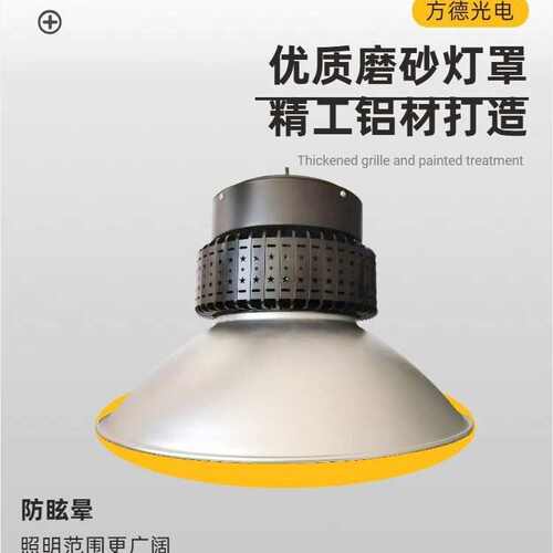 LED工矿灯工业吊灯足瓦大功率300w超亮仓库车间厂房照明高棚灯