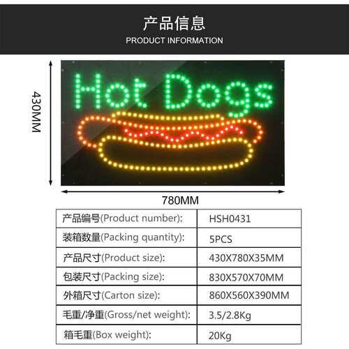 跨境广告招牌灯箱发光字橱窗门店标识灯牌LED WE DELIVER 33x81cm