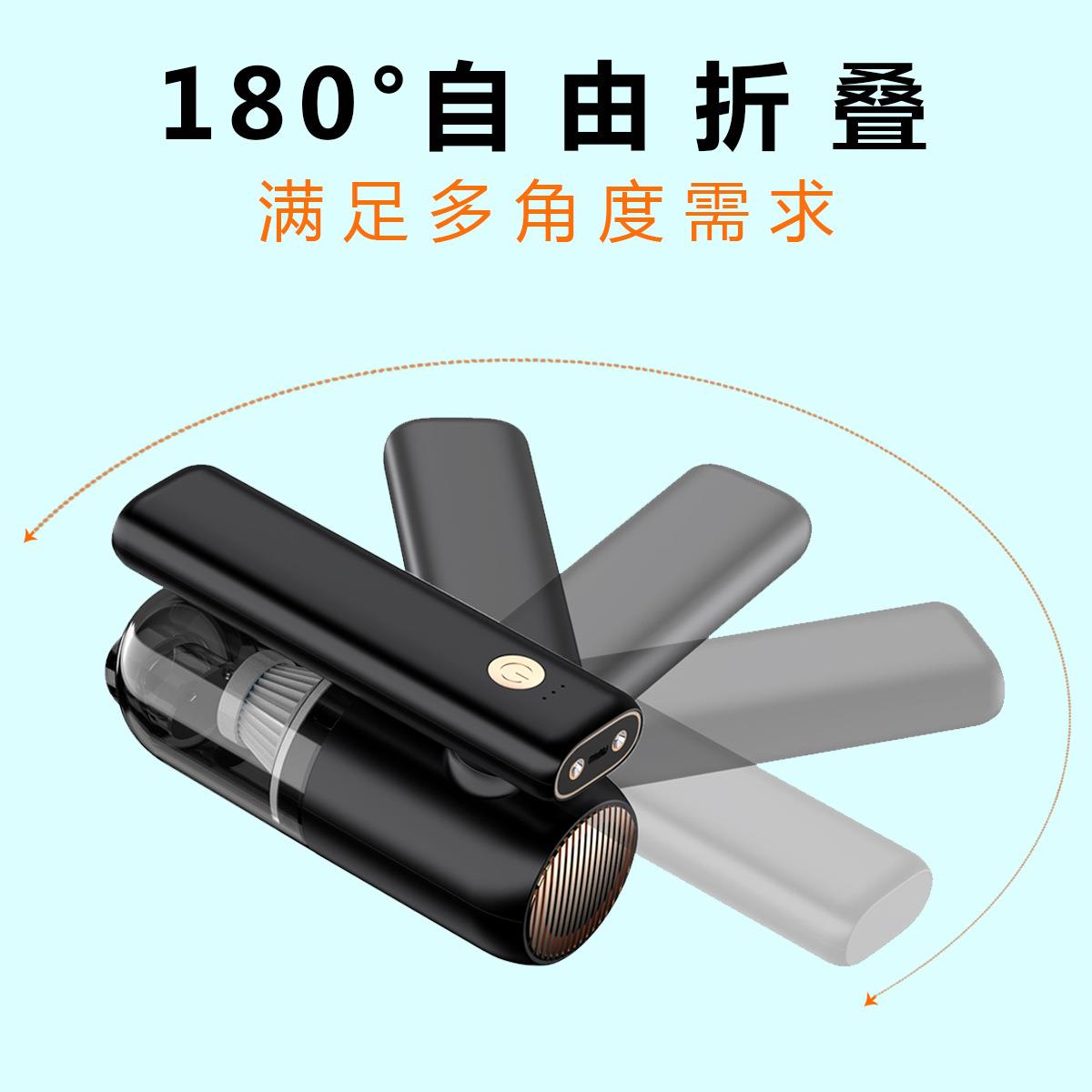 新款手持迷你车载充电吸尘器便携式家用无线折叠旋转吸尘器