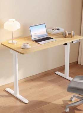 乐歌电动升降桌E2工作台电脑桌实木书桌学习桌电动升降办公桌E1S