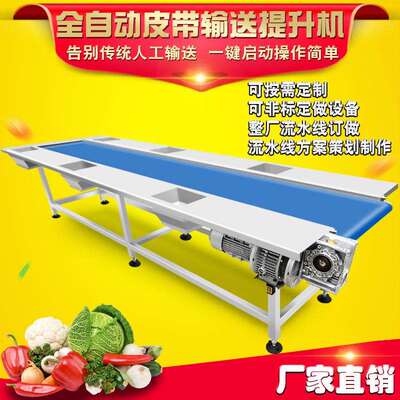 薯条厂土豆挑拣分选台不锈钢分选输送台净菜加工六工位挑选台