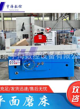 现货供应M710大水磨床平面磨床M710金属卧式平面磨床