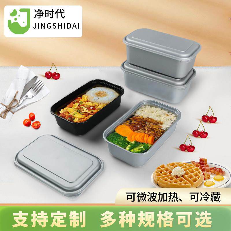 一次性餐盒长方形双层带盖子高档义大利面 面外送打包盒塑料718银