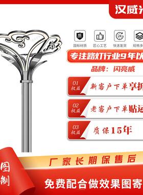 如花绽放广场道路灯厂家直销户外道路广场景区市政工程玉兰灯路灯