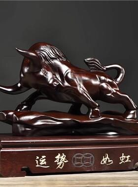 实木质雕刻牛摆祥件动物生GG01425肖牛气冲天红木檀家居吉物装黑