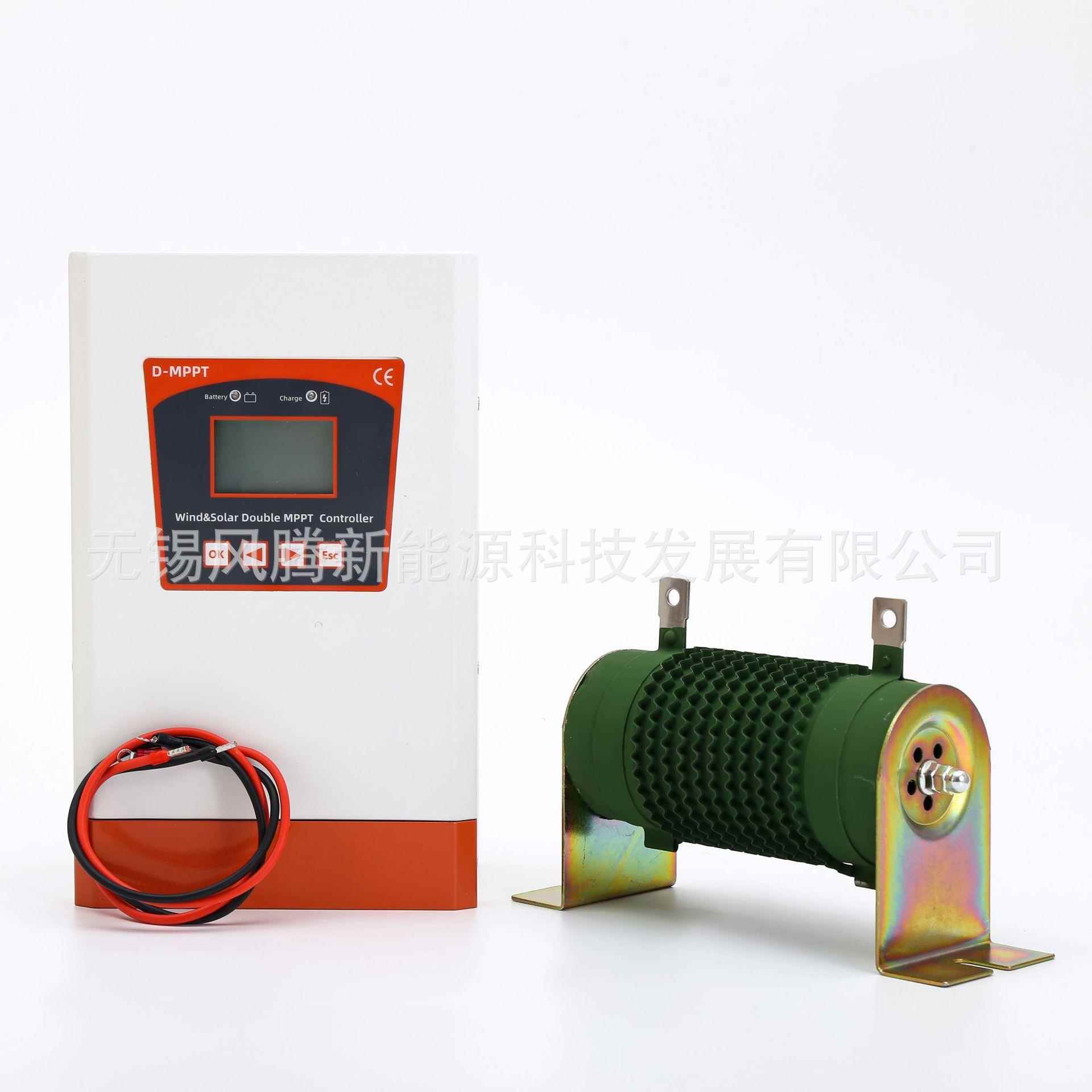 1000W48V双路MPPT升压低风速充电太阳能风力