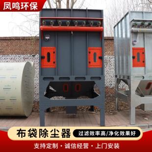 央除尘设JDC备厂家生产车间处粉尘理集收用工业脉冲布袋滤中筒除