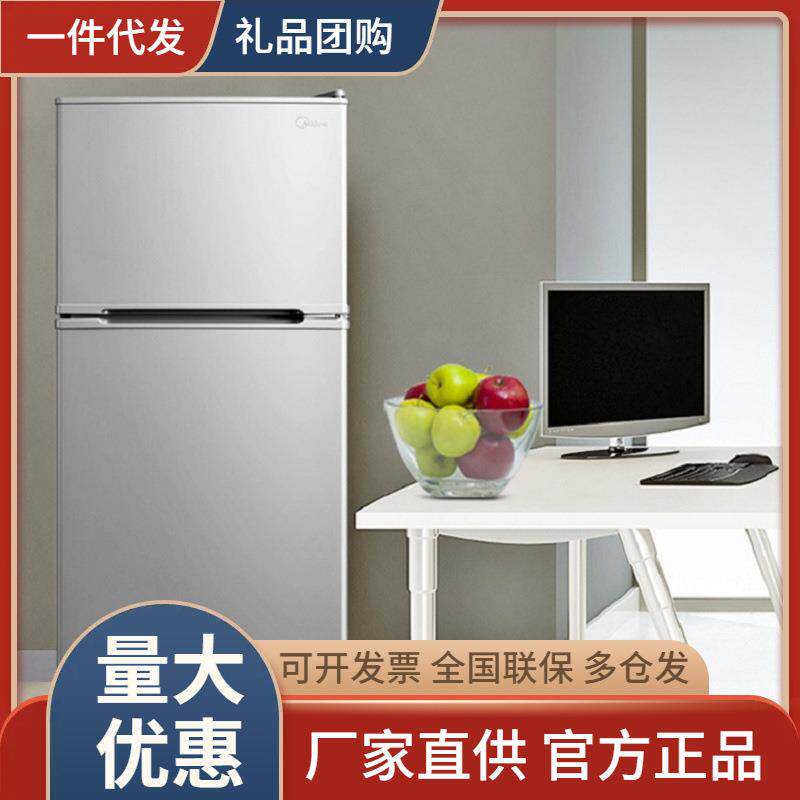 Mi.dea/美.的冰箱出租屋公寓宿舍用小型冰箱112L双门直冷 BCD-112