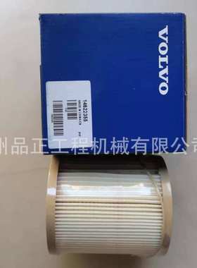 适用沃尔沃挖掘机14622355纸油水