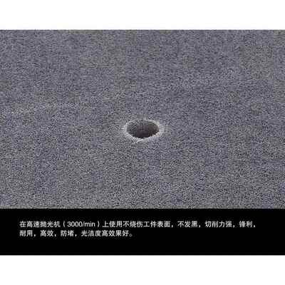 厂家直销尼龙不织布纤轮维轮光研轮磨不锈钢抛片拉丝轮00*VNU509P