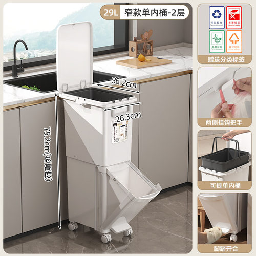 垃圾桶垃圾箱厨房马桶干湿垃圾桶