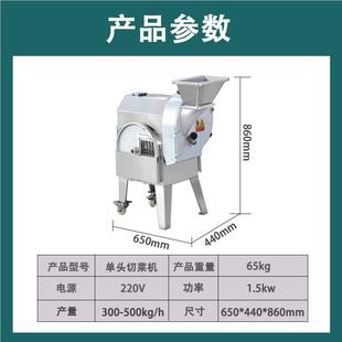 元 丁芳商用123切机全自不锈钢切菜丁机饭店食堂动多功能冻肉果蔬