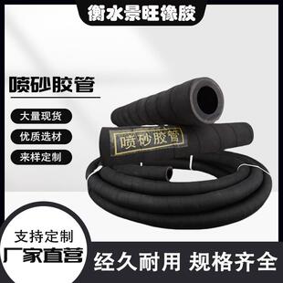 工程机械橡胶汽车发动机燃油夹布夹线黑色NBR丁腈橡胶管汽油胶管