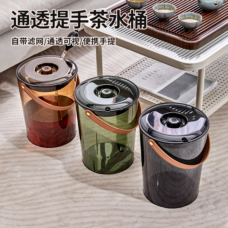 茶水桶废水桶茶叶茶具配件茶台排水管功夫茶渣茶水干湿分离垃圾桶
