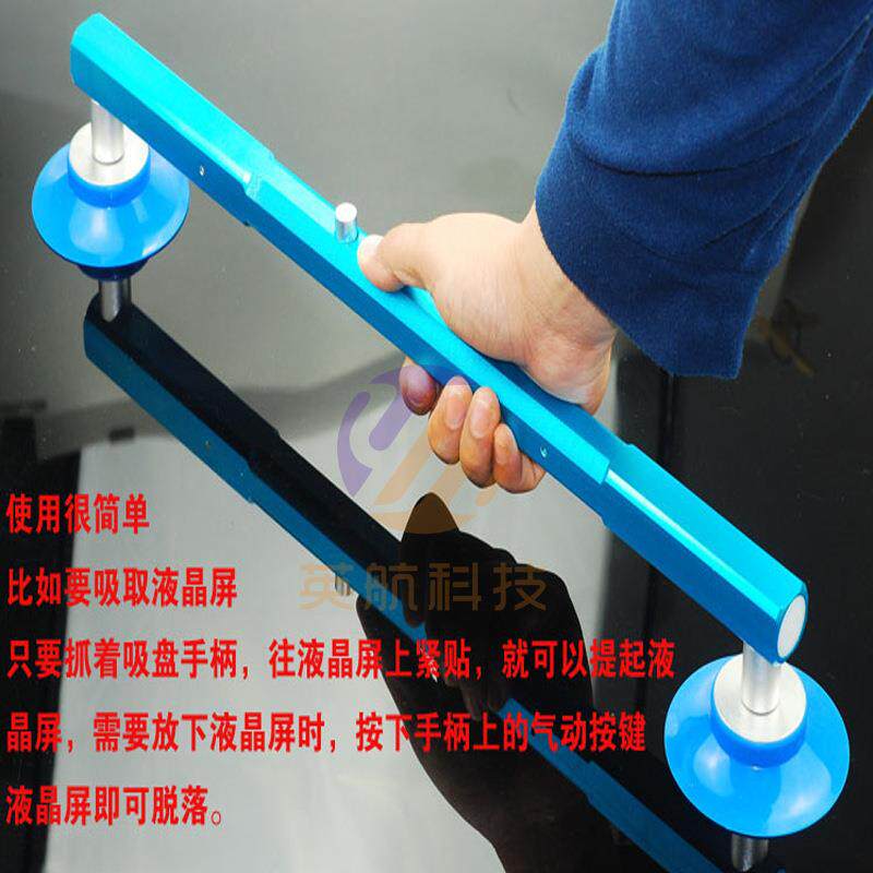 卸L单爪吸盘D广E告液晶屏玻璃晶屏真液空吸盘维修拆组装吸手工具