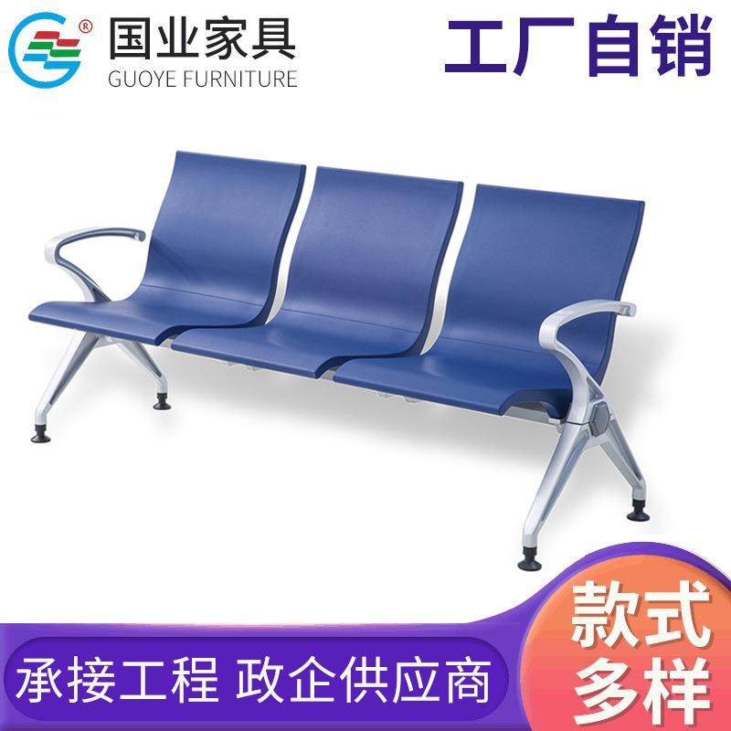 高铁铝合金软包沙发PU三人位四人位机场椅车站医院等候椅排椅厂家