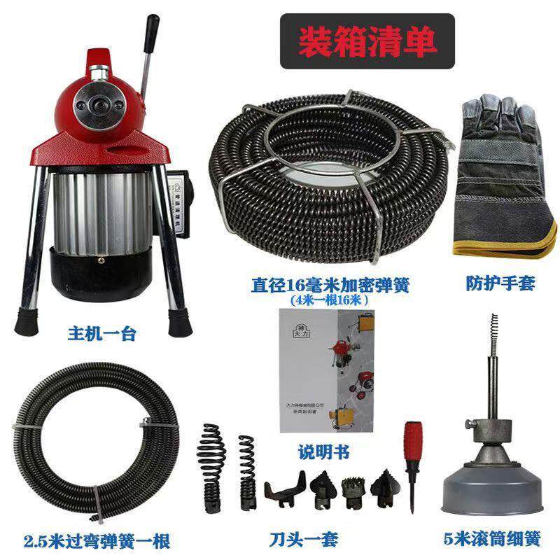 保通大力GQ75型管道疏通机家用厕所厨房疏通器下水道堵塞工具水槽