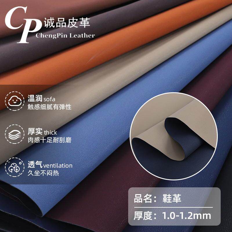 pu牛巴革鞋革1.2mm加厚皮革面料运动鞋标牌仿皮人造革鞋材皮革
