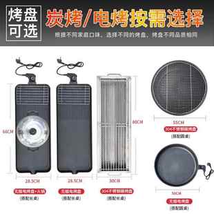 9WOR户外桌椅铸铝电烧烤炉庭院花园露天铁艺家用电无烟烧烤桌椅