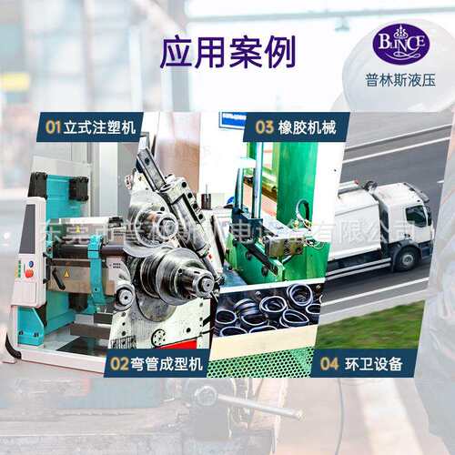 伺服液压系统成套液压站省电工业工程机床设备380v电控泵站